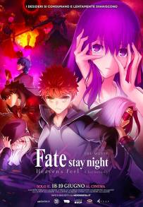 Fate/Stay Night: Heaven's Feel 2 - Lost Butterfly