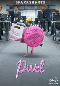 Purl [CORTO]