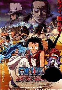 One Piece: Un'amicizia oltre i confini del mare