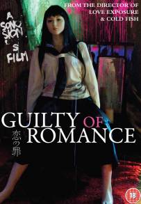 Guilty of Romance