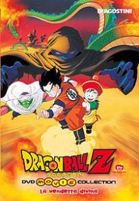 Dragon Ball Z - La vendetta divina