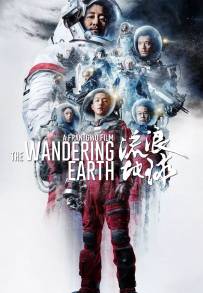 The Wandering Earth