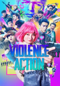 The Violence Action