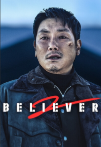 Believer 2