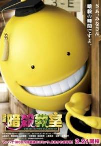 Assassination Classroom