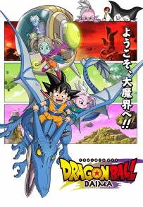 Dragon Ball - Daima